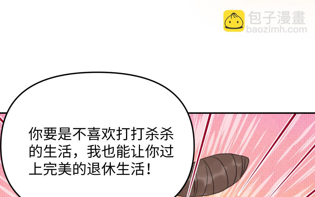 第4话 操心的哥哥(1/4)-第5话