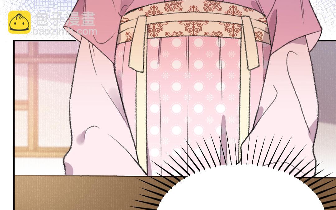 第41话 妖鬼(1/3)-第41话