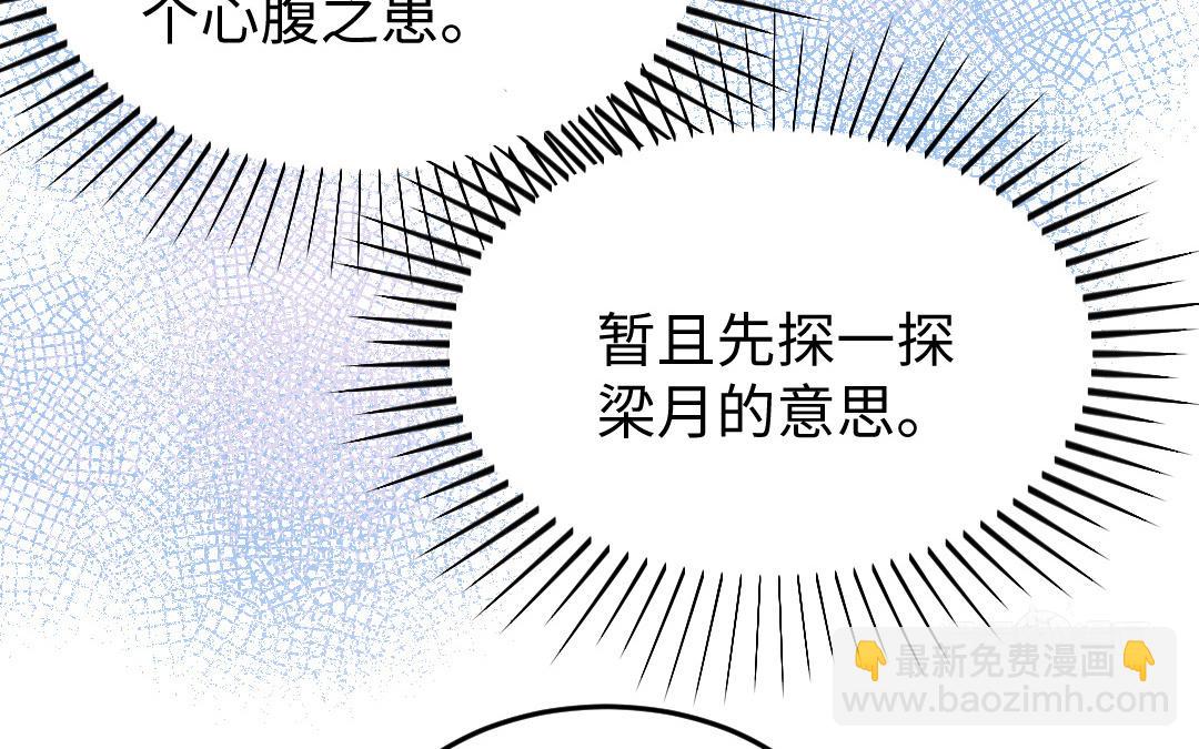 第41话 妖鬼(1/3)-第41话