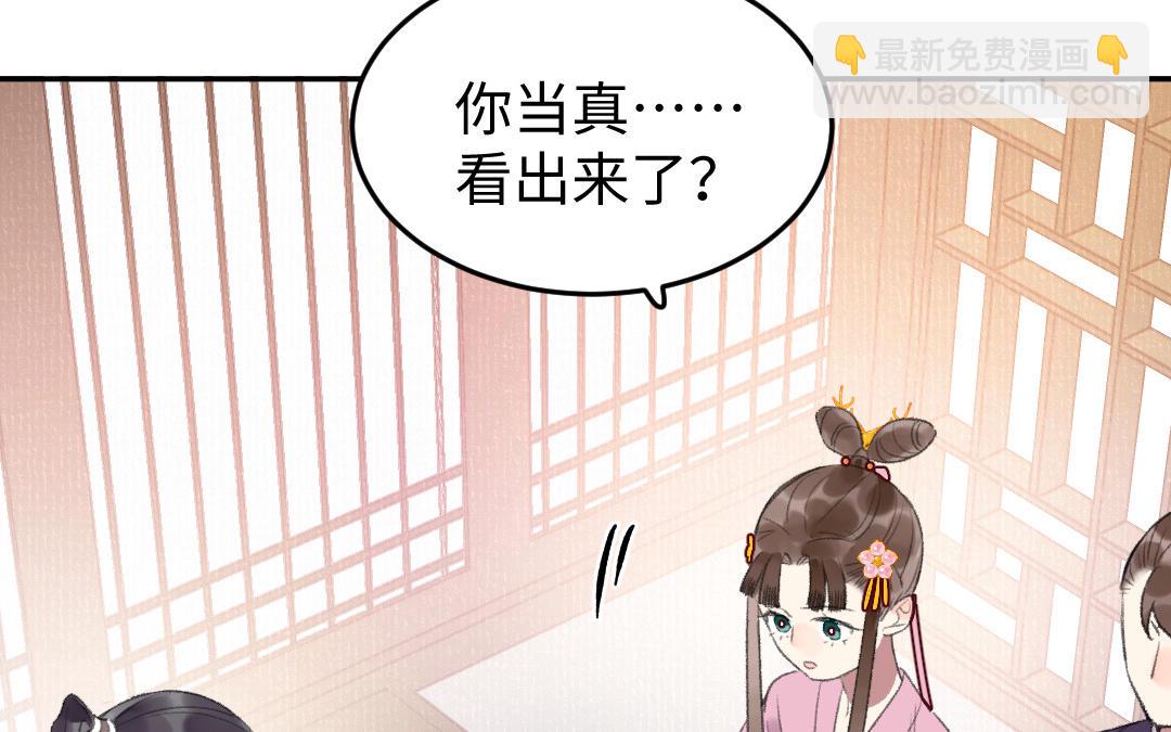 第41话 妖鬼(1/3)-第41话