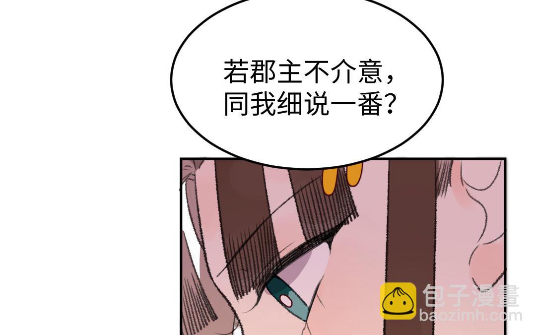 第41话 妖鬼(1/3)-第41话