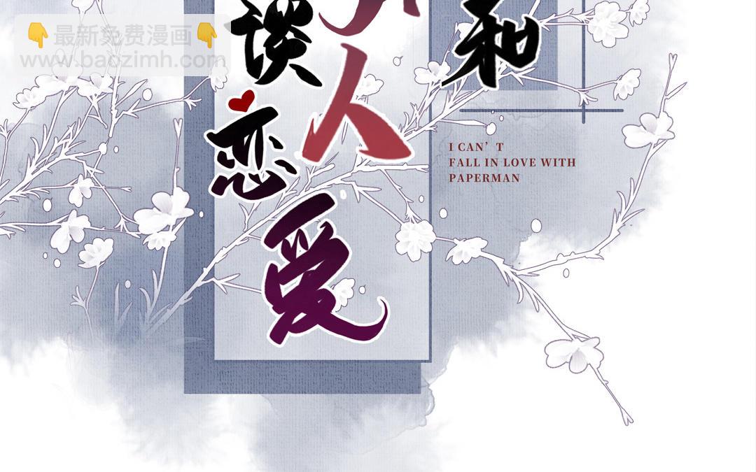 第41话 妖鬼(1/3)-第41话