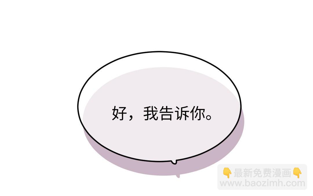 第41话 妖鬼(1/3)-第41话