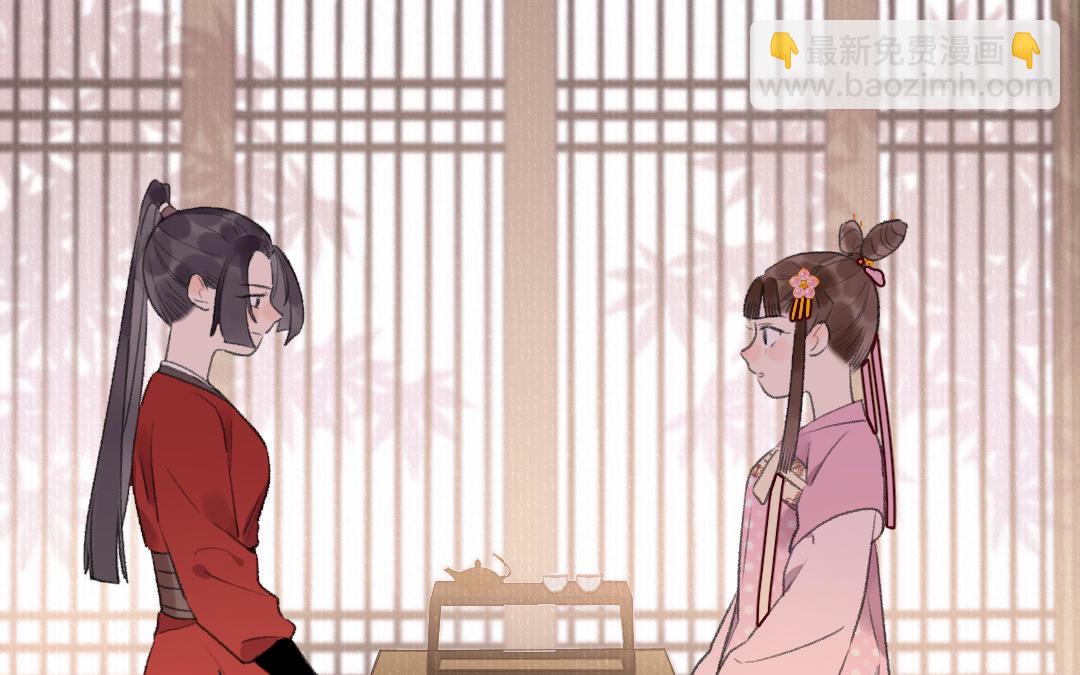 第41话 妖鬼(1/3)-第41话