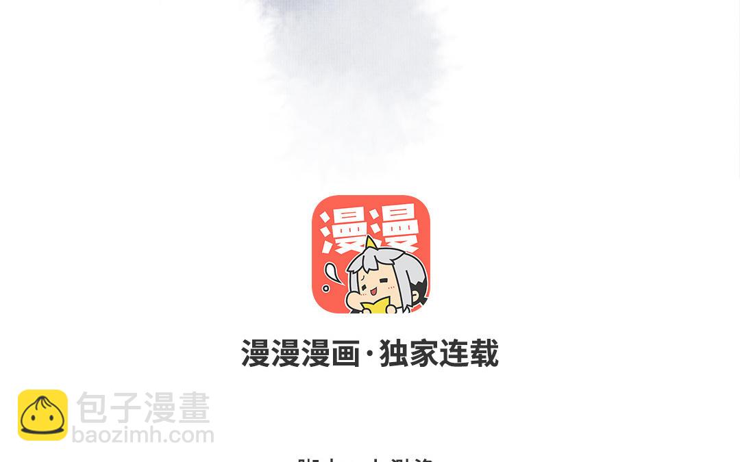 第41话 妖鬼(1/3)-第41话