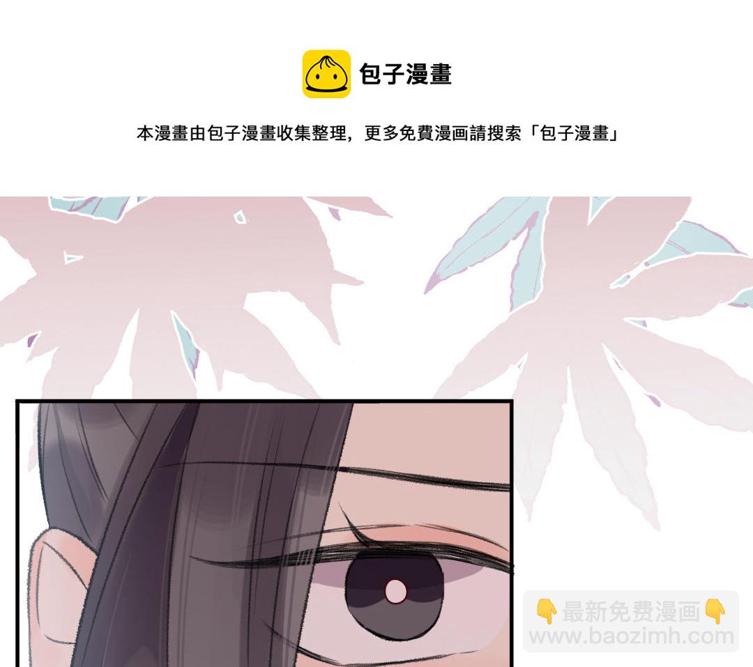 第41话 妖鬼(1/3)-第41话