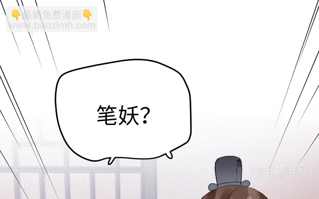 第41话 妖鬼(1/3)-第41话