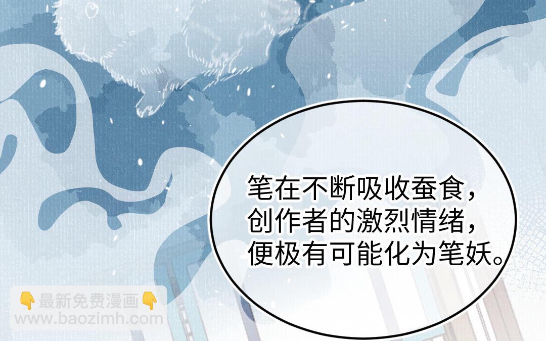 第41话 妖鬼(1/3)-第41话