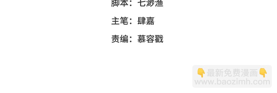 第41话 妖鬼(1/3)-第41话