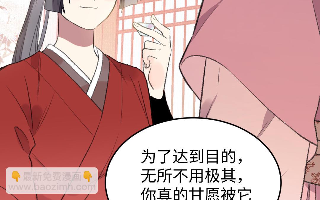 第41话 妖鬼(1/3)-第41话