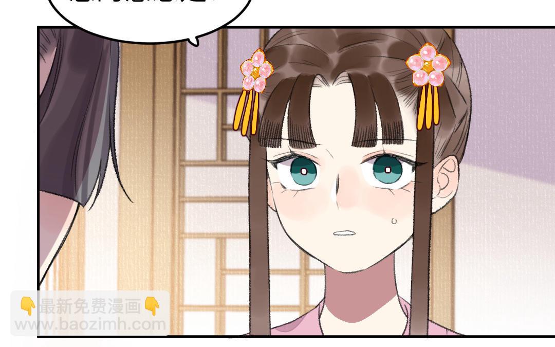 第41话 妖鬼(1/3)-第41话