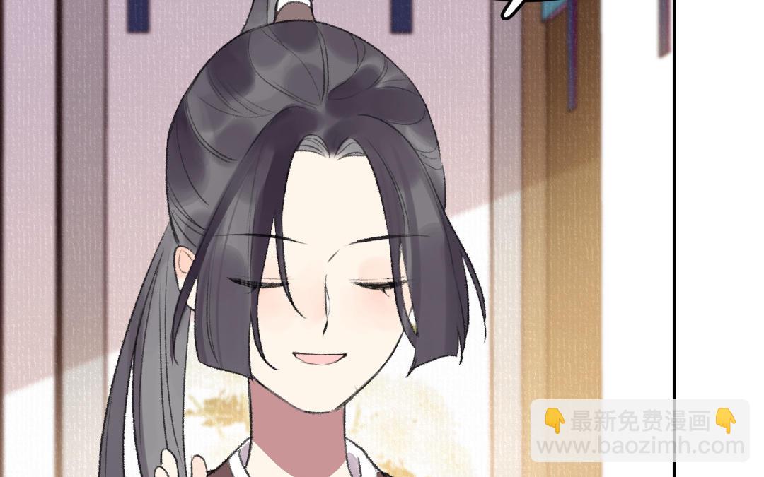 第41话 妖鬼(1/3)-第41话