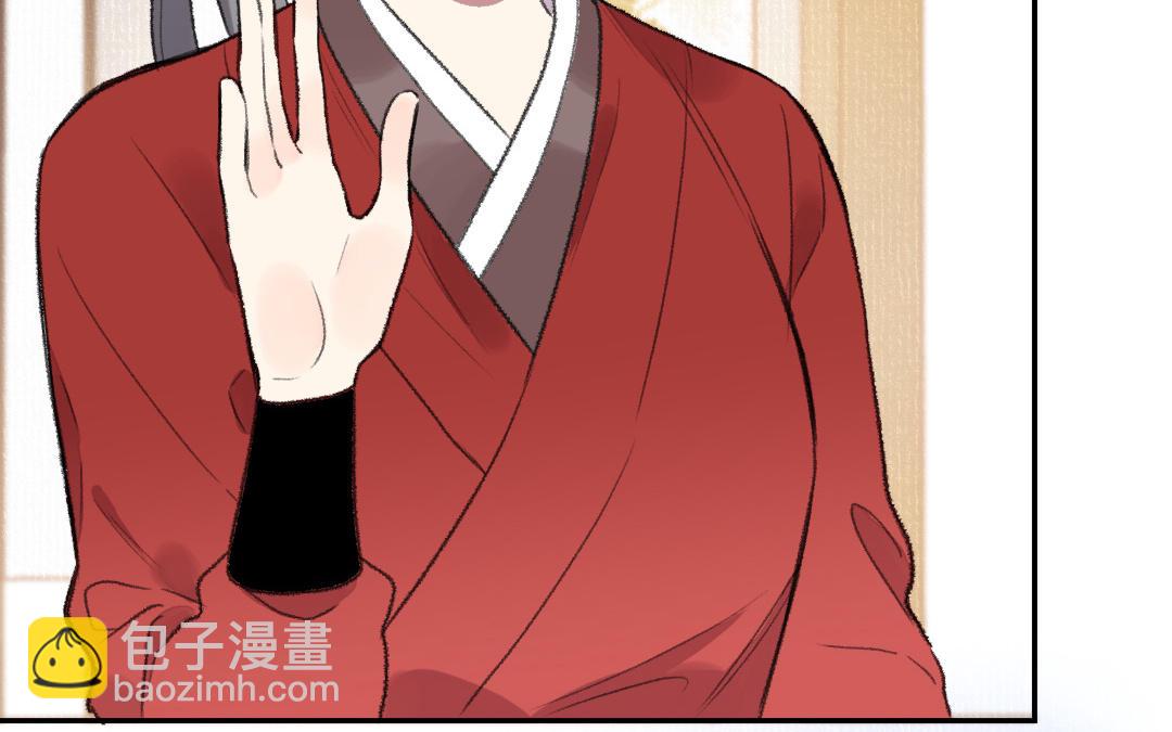 第41话 妖鬼(1/3)-第41话