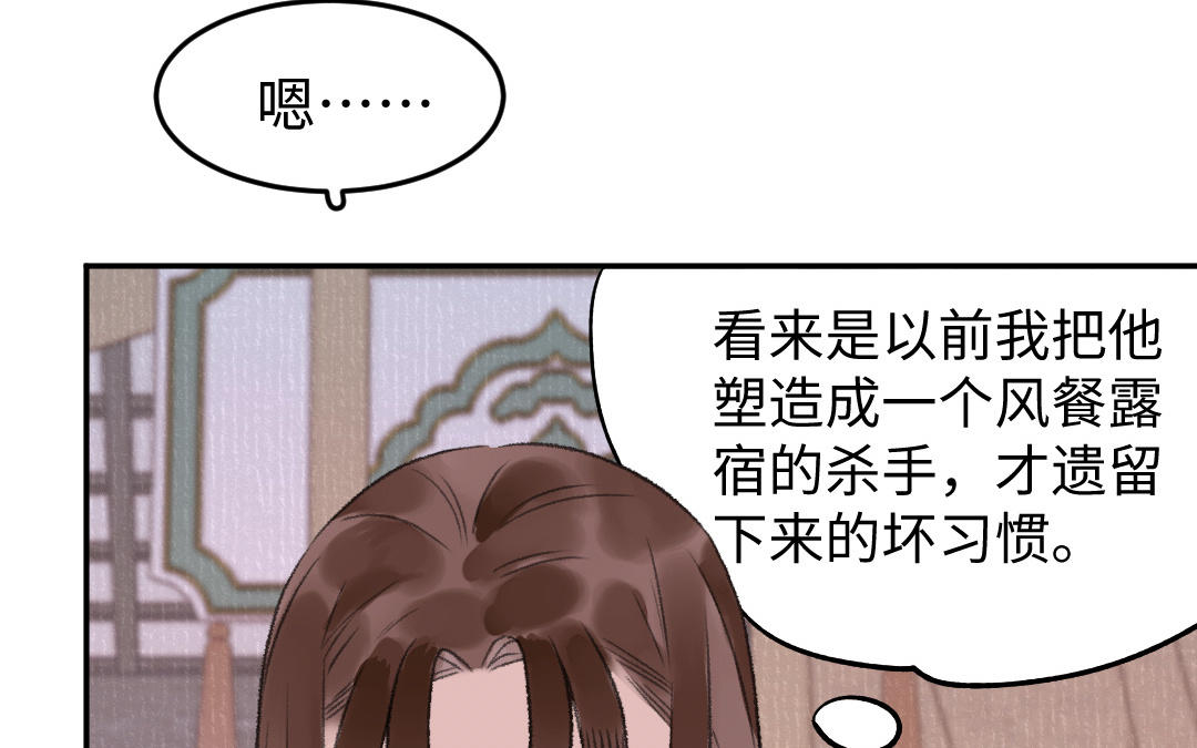 第42话 油嘴滑舌(1/3)-第43话