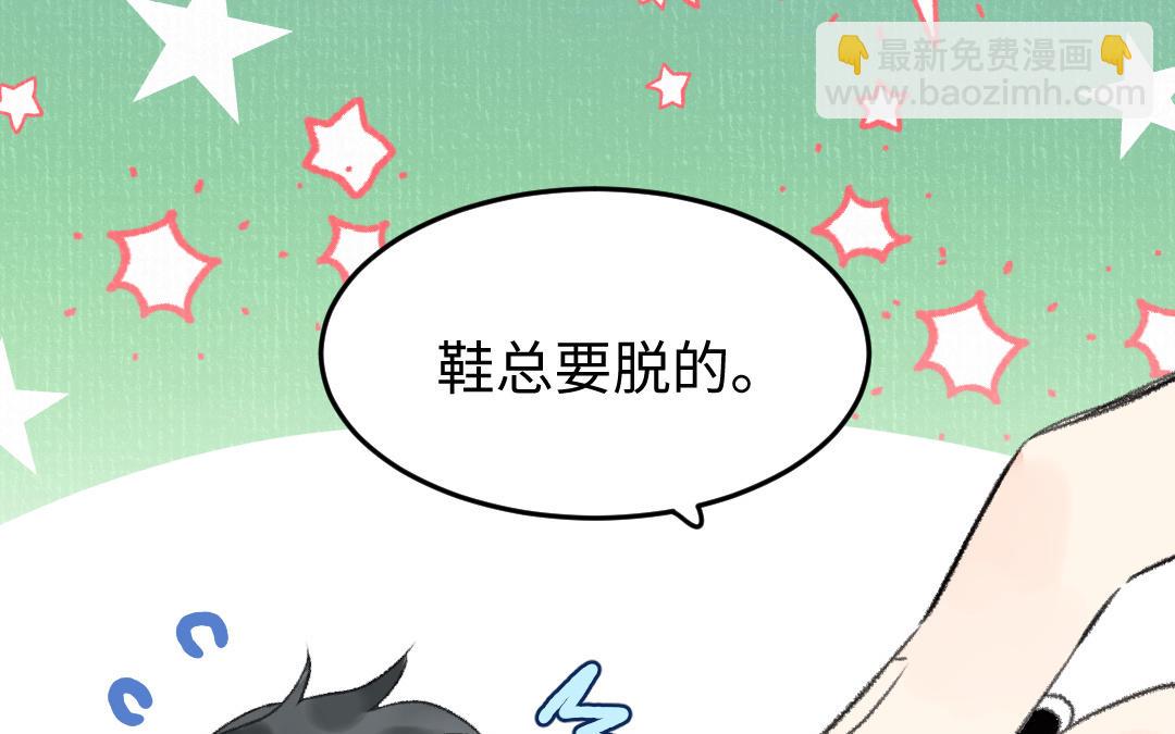 第42话 油嘴滑舌(1/3)-第43话