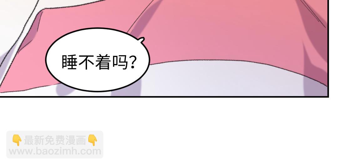 第42话 油嘴滑舌(1/3)-第43话