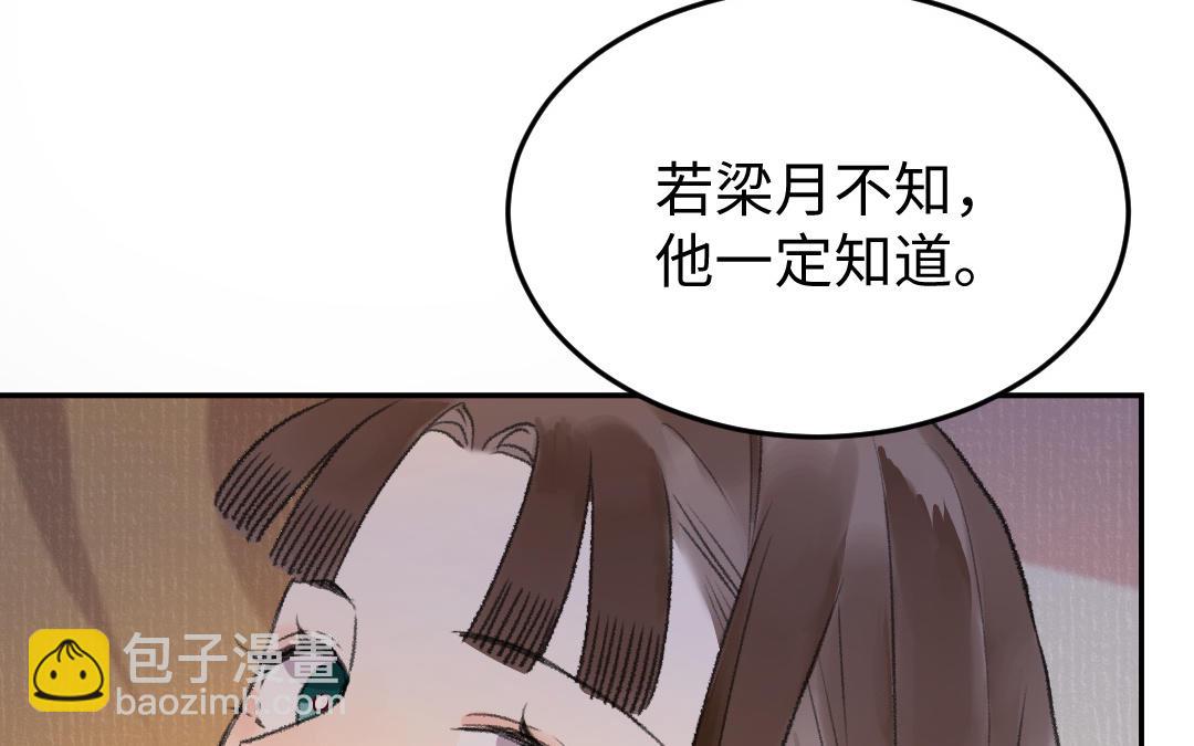 第42话 油嘴滑舌(1/3)-第43话