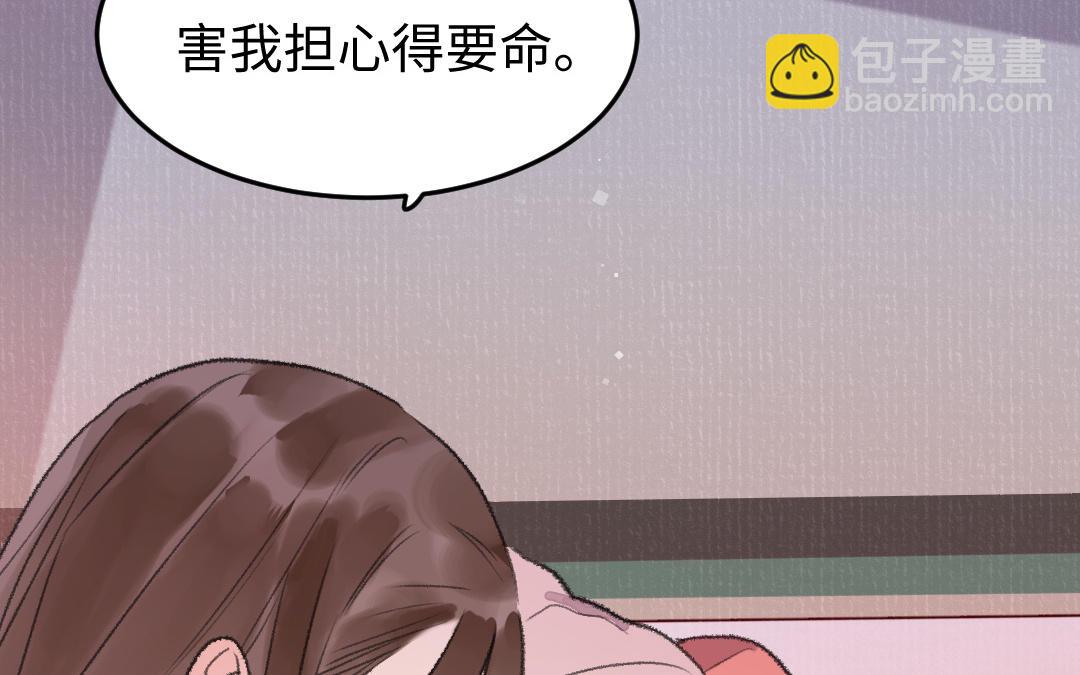 第42话 油嘴滑舌(1/3)-第43话