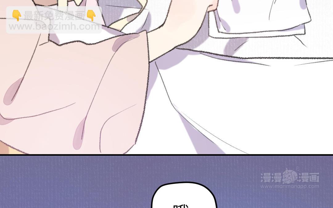 第42话 油嘴滑舌(1/3)-第43话