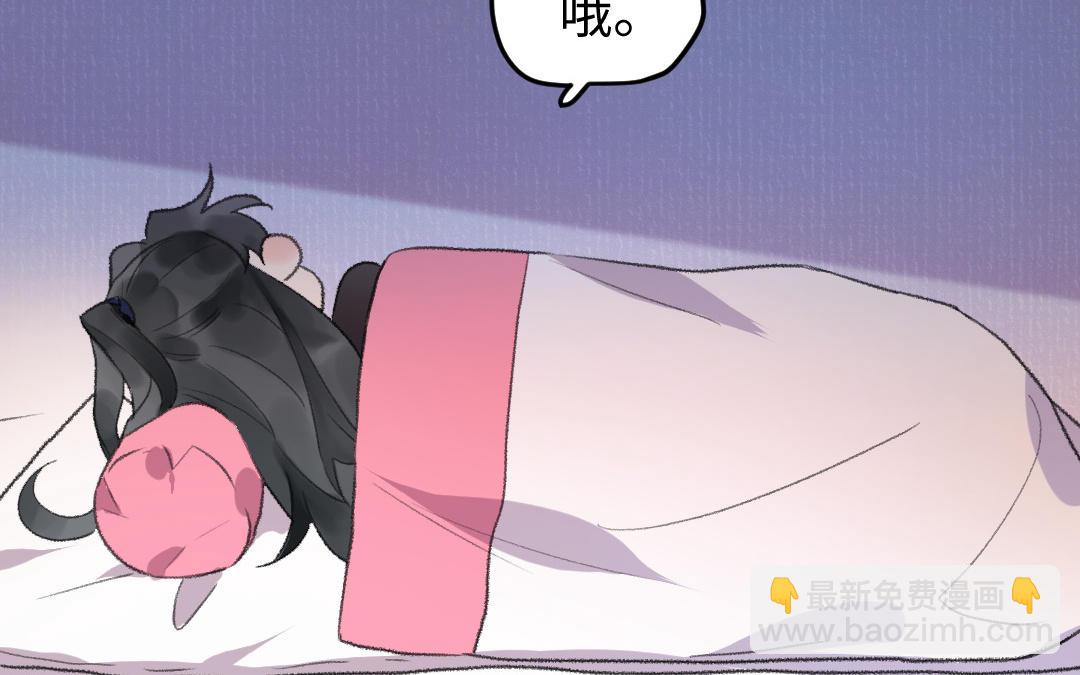 第42话 油嘴滑舌(1/3)-第43话