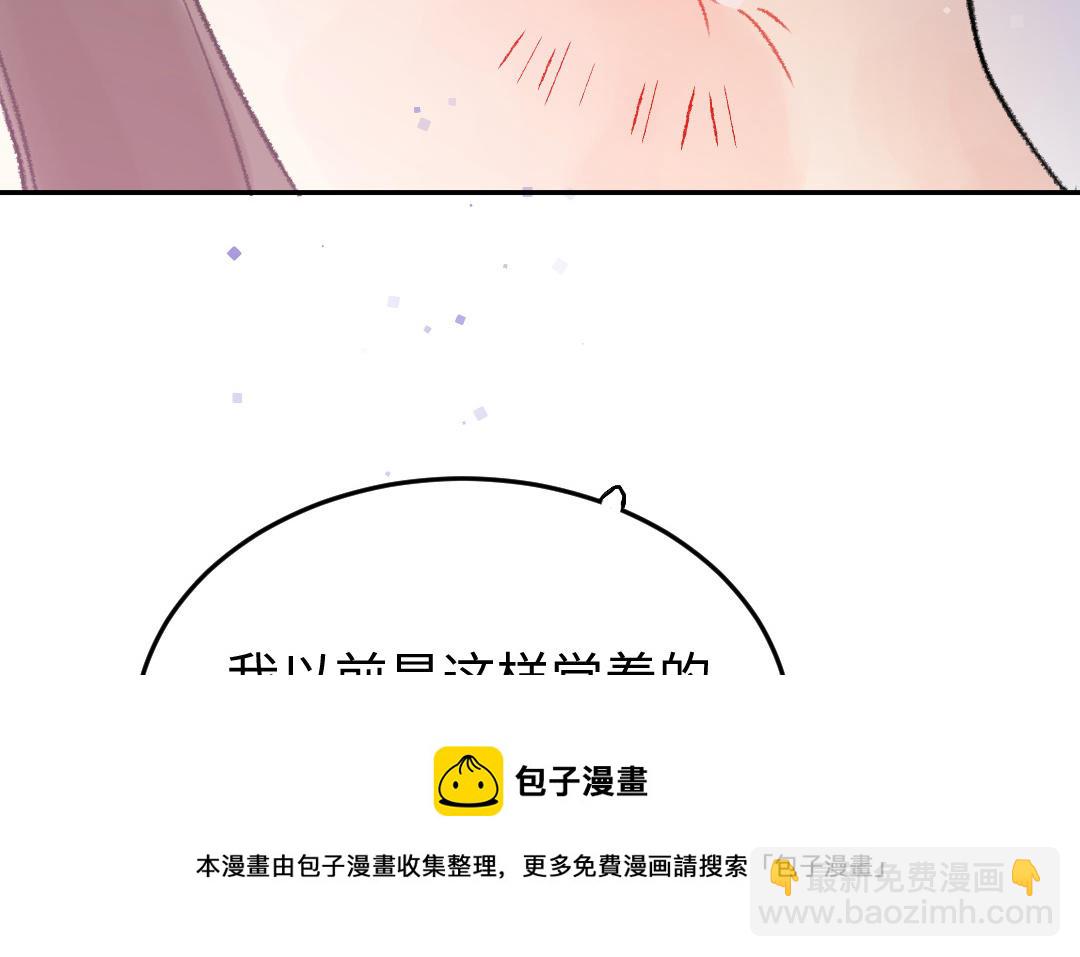 第42话 油嘴滑舌(1/3)-第43话