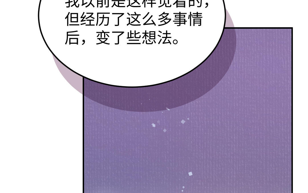 第42话 油嘴滑舌(1/3)-第43话