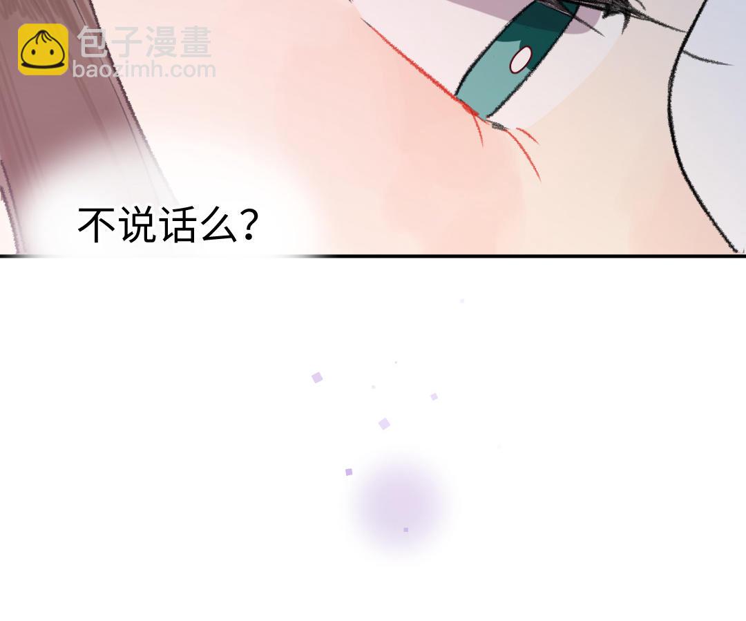 第42话 油嘴滑舌(1/3)-第43话