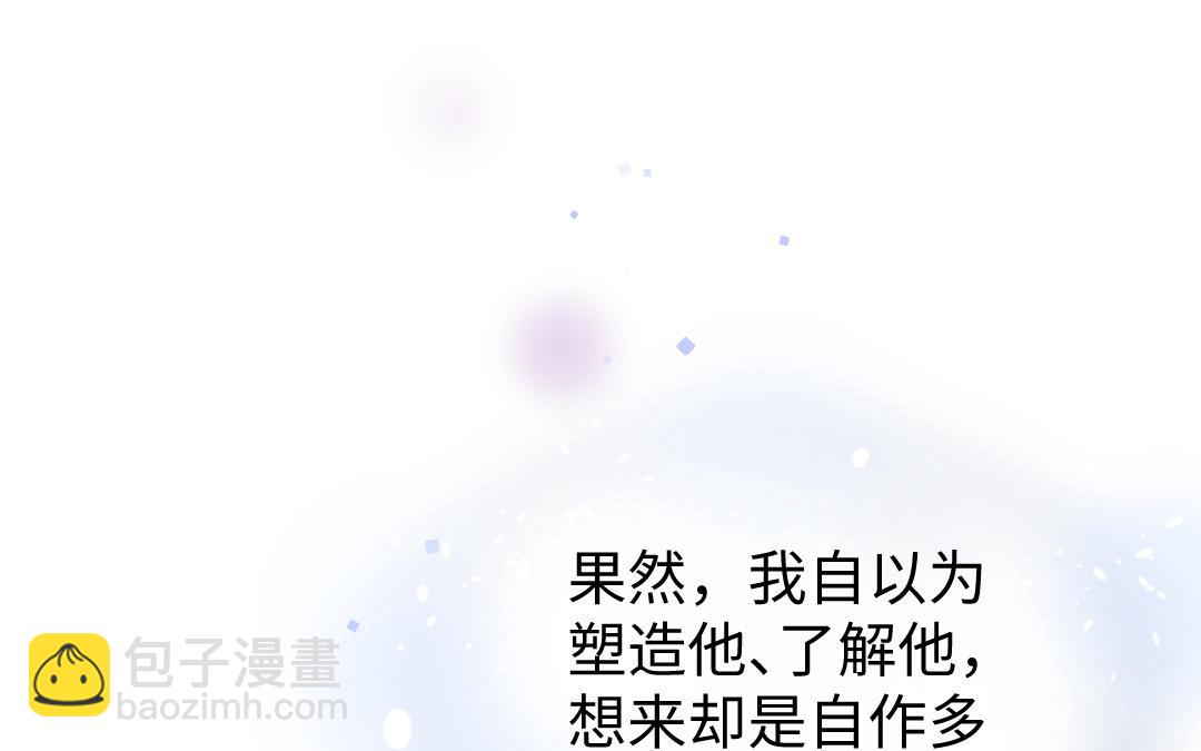 第42话 油嘴滑舌(1/3)-第43话