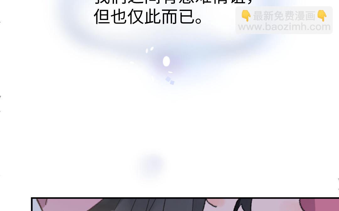 第42话 油嘴滑舌(1/3)-第43话