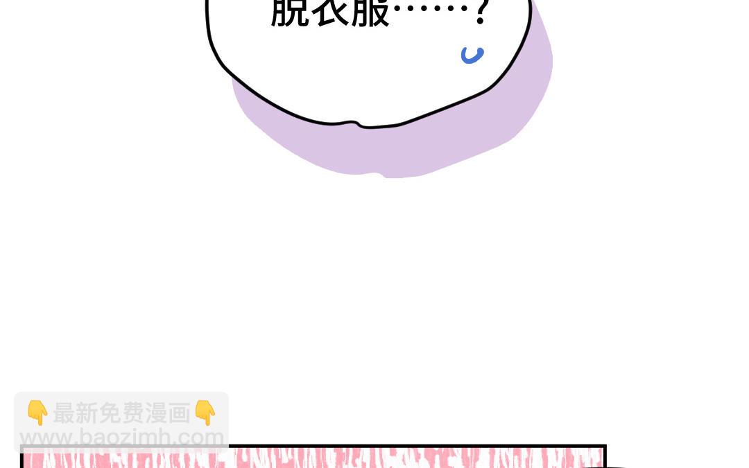 第42话 油嘴滑舌(1/3)-第43话