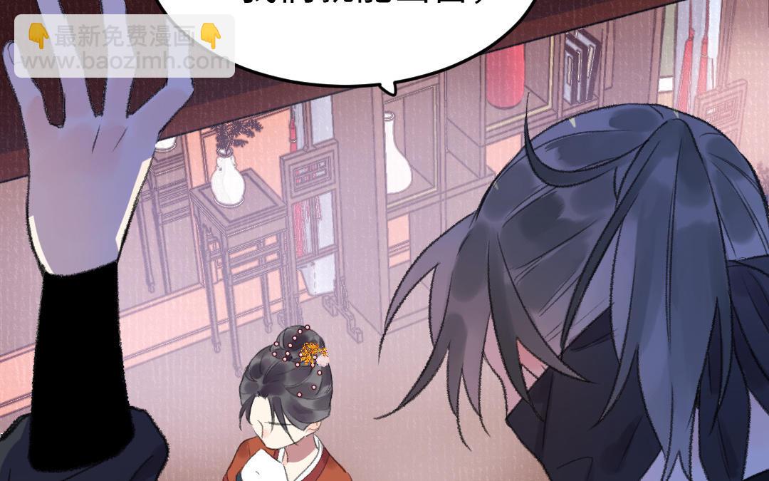 第44话 瑶妃(1/3)-第45话