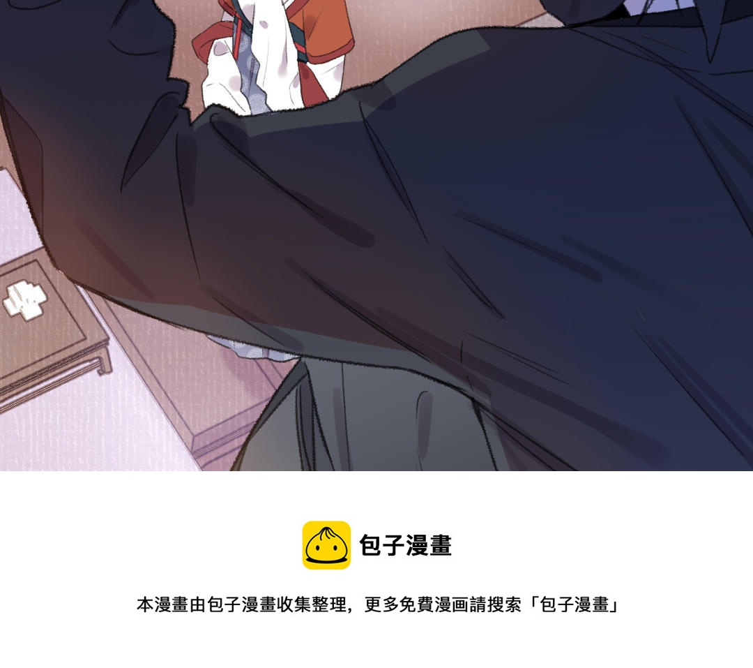 第44话 瑶妃(1/3)-第45话