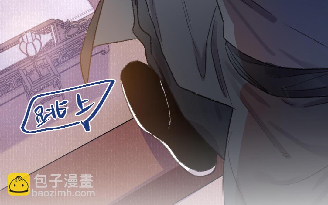 第44话 瑶妃(1/3)-第45话