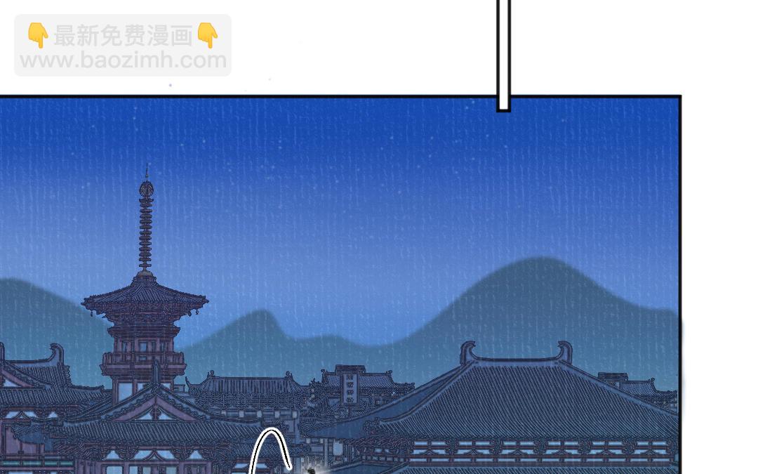 第44话 瑶妃(1/3)-第45话