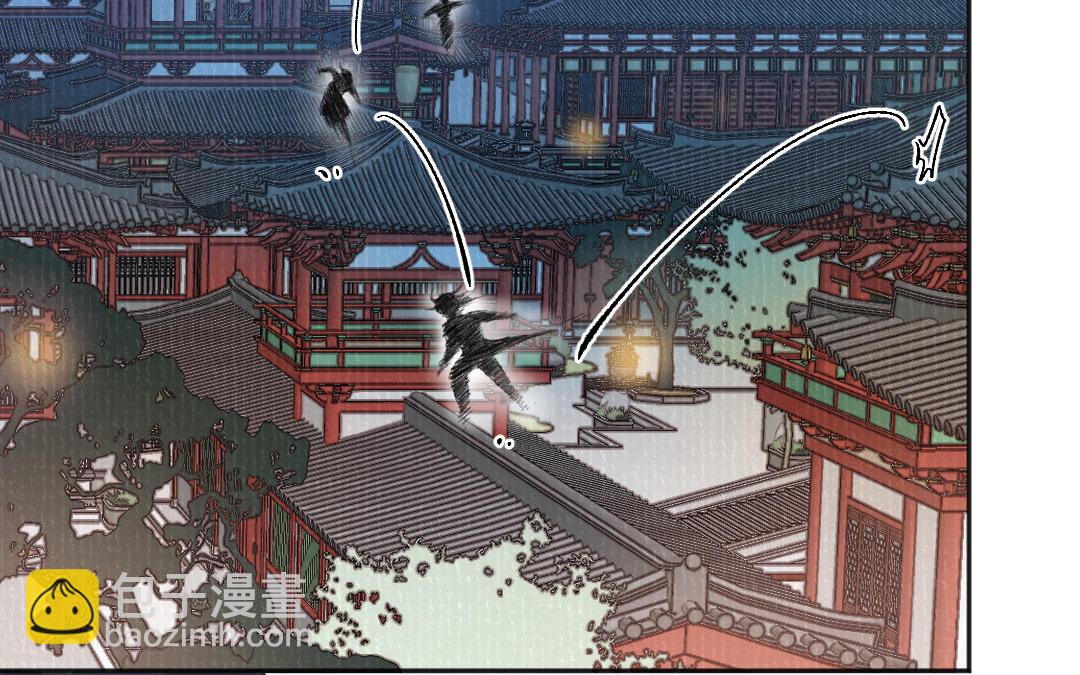 第44话 瑶妃(1/3)-第45话