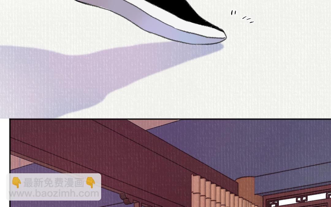 第44话 瑶妃(1/3)-第45话