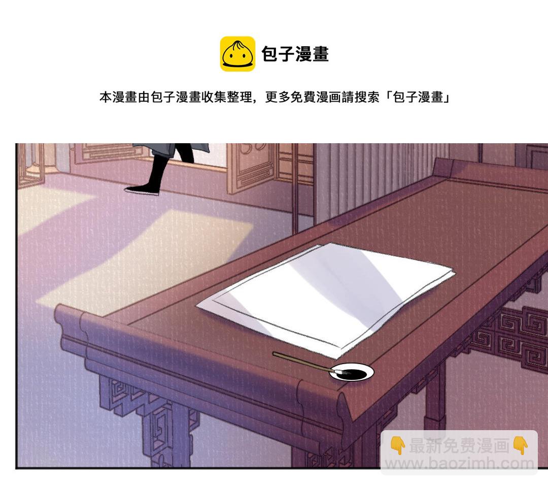 第44话 瑶妃(1/3)-第45话