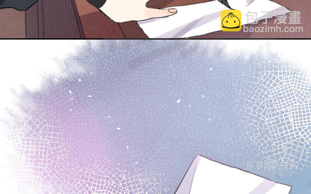 第44话 瑶妃(1/3)-第45话