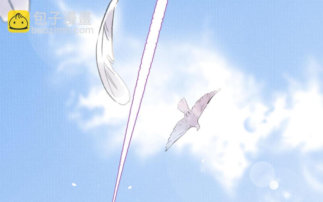 第44话 瑶妃(1/3)-第45话