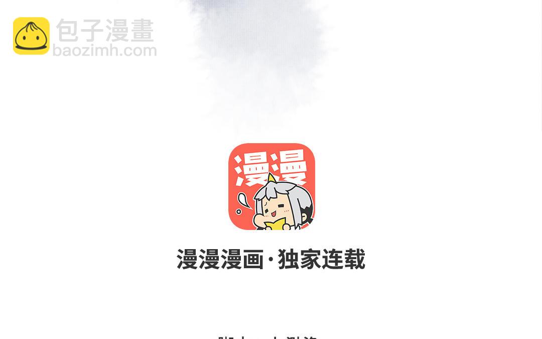 第44话 瑶妃(1/3)-第45话