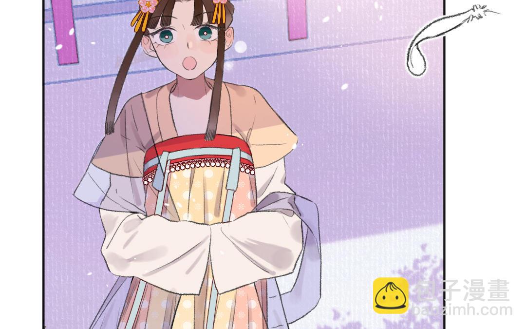 第44话 瑶妃(1/3)-第45话