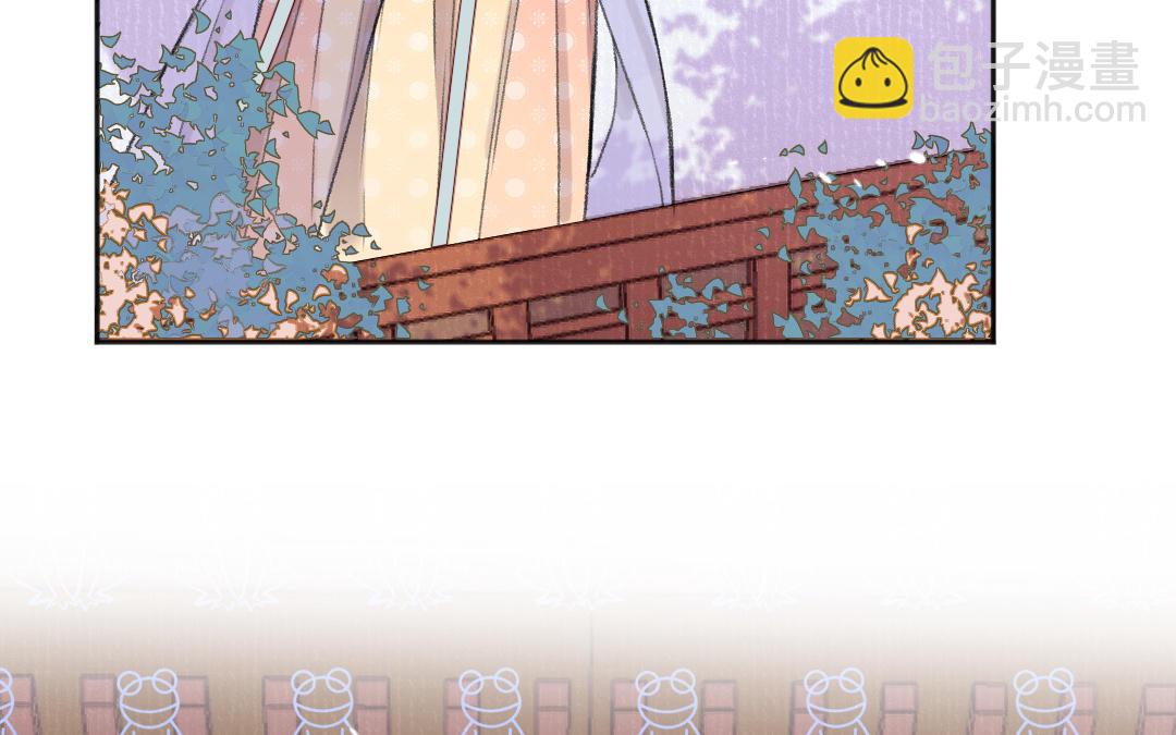 第44话 瑶妃(1/3)-第45话