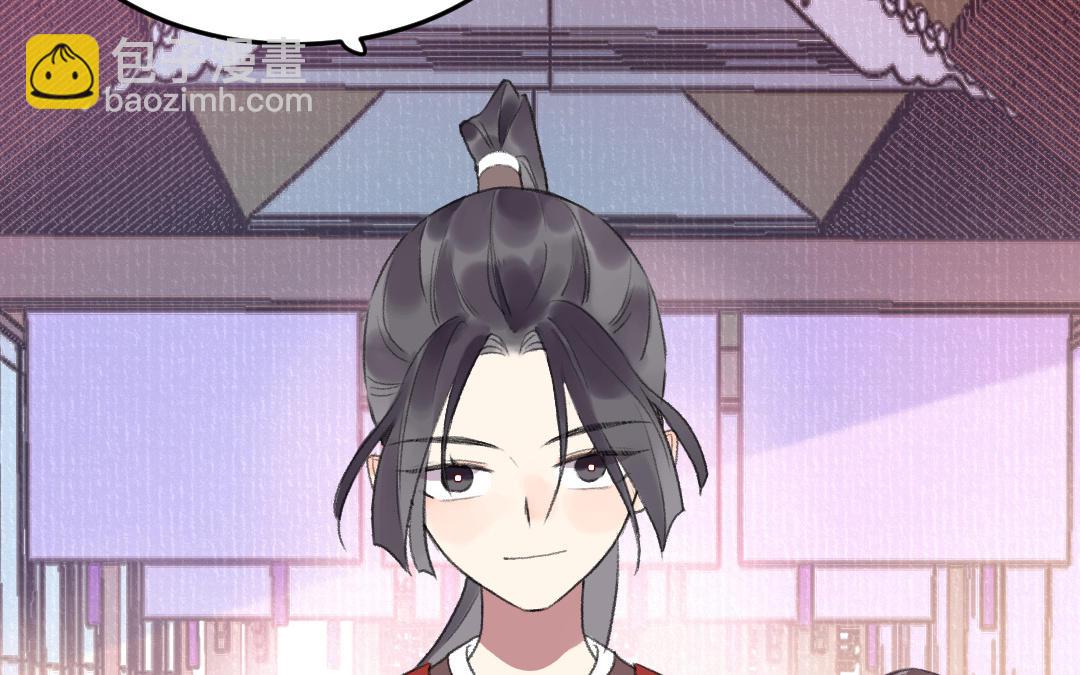 第44话 瑶妃(1/3)-第45话