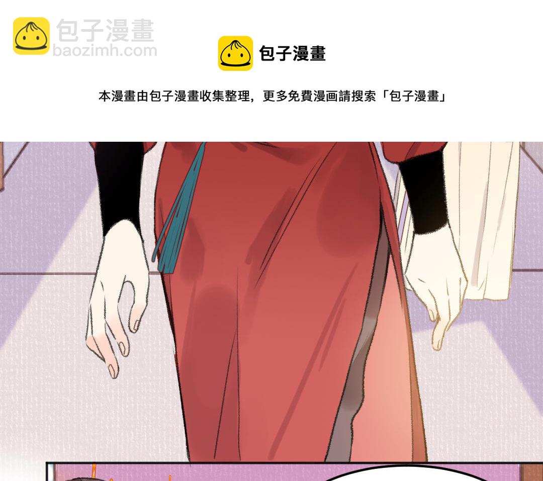 第44话 瑶妃(1/3)-第45话