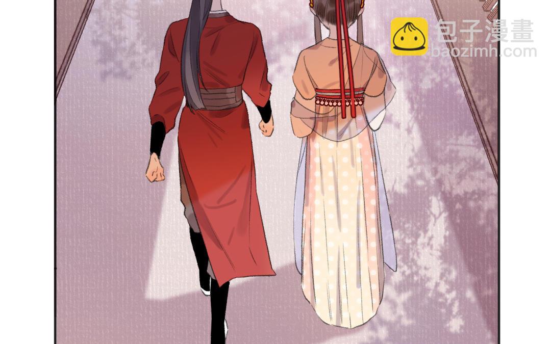 第44话 瑶妃(1/3)-第45话