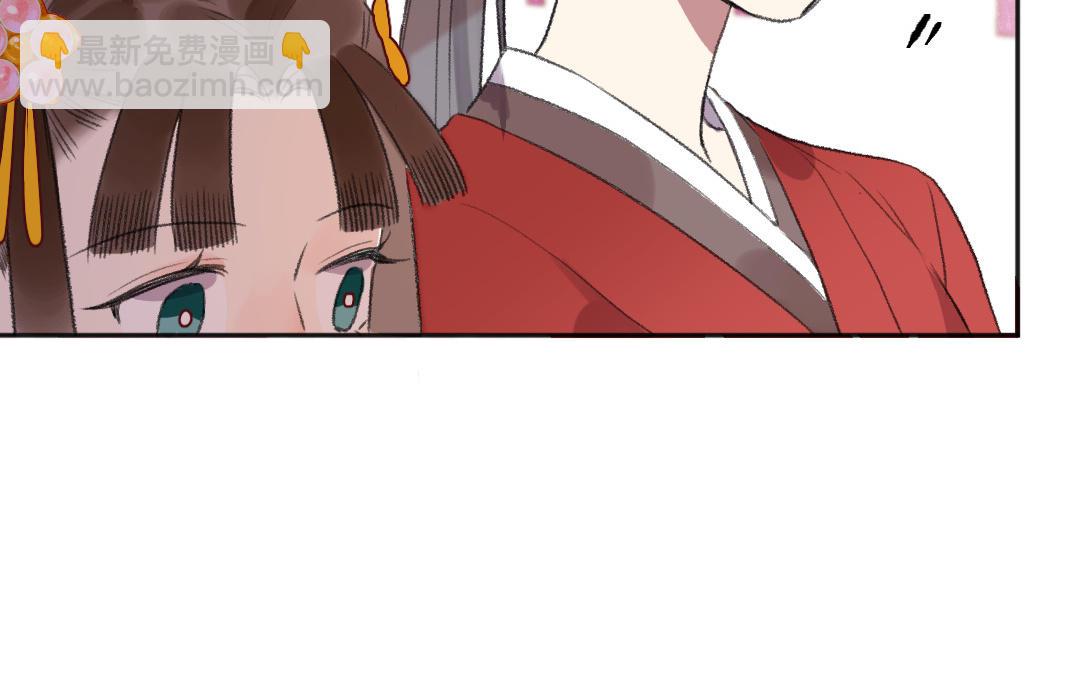 第44话 瑶妃(1/3)-第45话