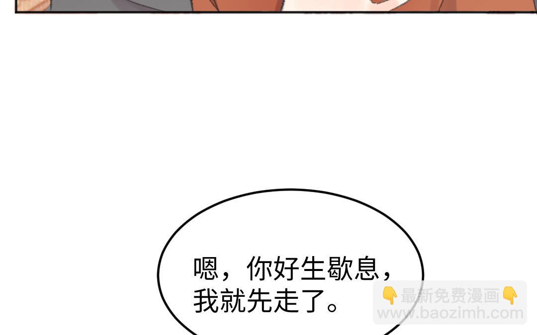 第44话 瑶妃(1/3)-第45话