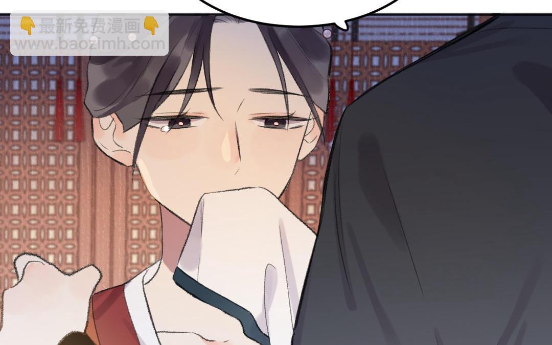 第44话 瑶妃(1/3)-第45话