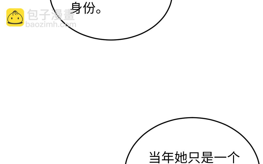 第46话 狐妖(1/3)-第47话