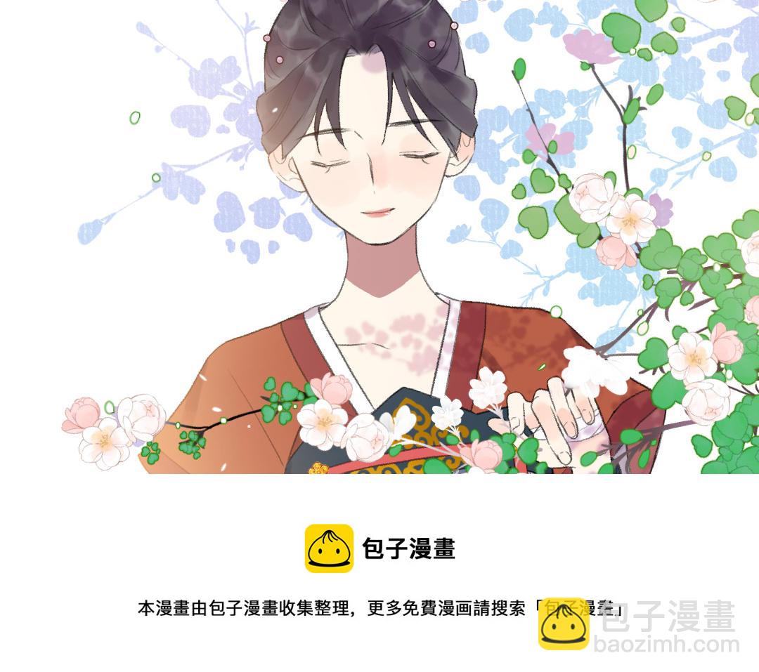 第46话 狐妖(1/3)-第47话